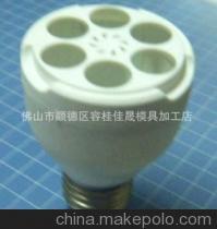 52外包 大3U節能燈塑件 – 價格、廠家、圖片及燈具配件詳解