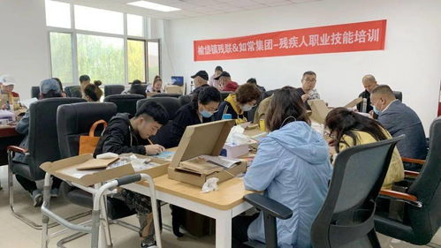 讓技能點亮生活 記2021年大興區殘疾人服裝制作與配飾職業技能培訓