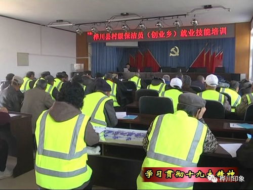 加強技能培訓 提升就業水平——職業技能培訓實踐經驗與啟示