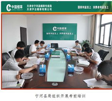天津市各區縣局聚焦卷煙商品營銷職業技能鑒定，積極組織考前培訓賦能沖刺